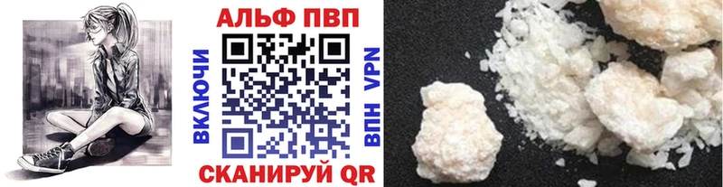 Хочу наркоту Электрогорск ГАШ blacksprut зеркало A PVP Меф Марихуана