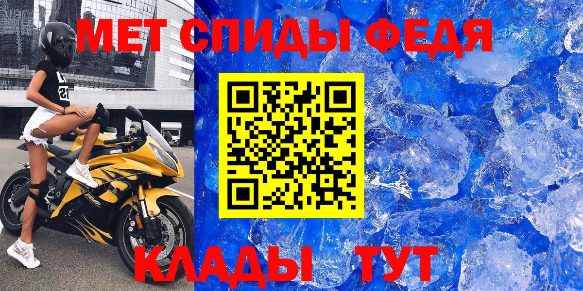 Амфетамин Premium  АМФЕТАМИН  Amphetamine  Электрогорск  Вход с VPN 