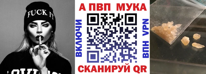 блэк спрут рабочий сайт  Электрогорск  Альфа ПВП крисы CK 