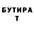 A PVP мука Disor Disorovich