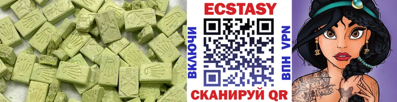 Экстази MDMA блэк спрут зеркало сайты даркнета наркотические препараты где найти наркотики Электрогорск