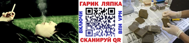 площадка телеграм  Электрогорск  Гашиш VHQ 
