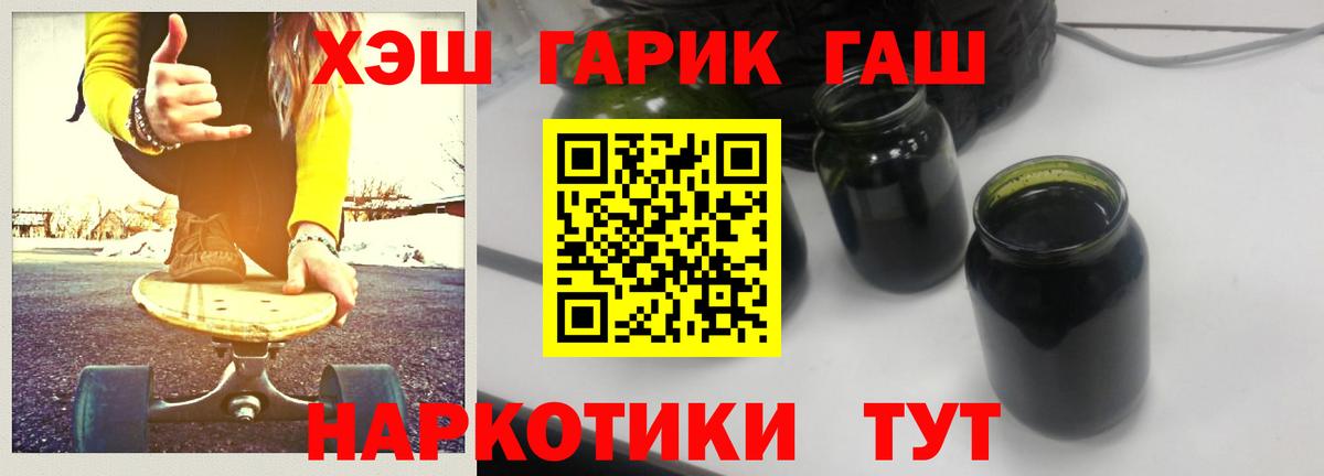 Гашиш Premium  Вход с VPN  Электрогорск 