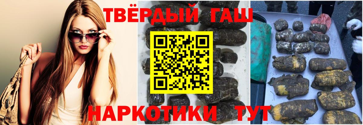 ГАШИШ Изолятор Электрогорск