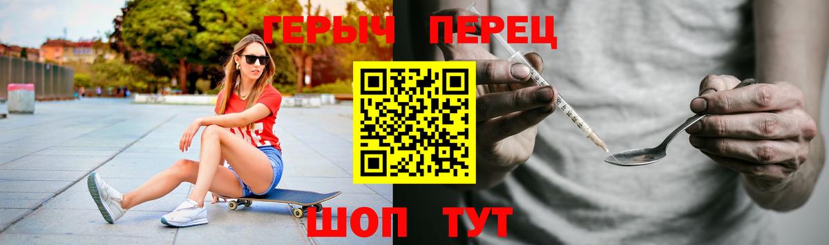Героин Афган  Героин  Электрогорск  Вход с VPN 
