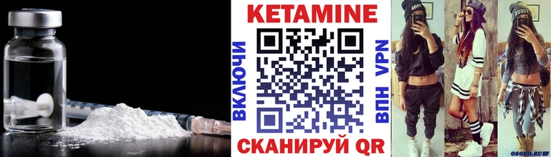 маркетплейс телеграм  Электрогорск  КЕТАМИН ketamine  ссылка на мегу сайт 