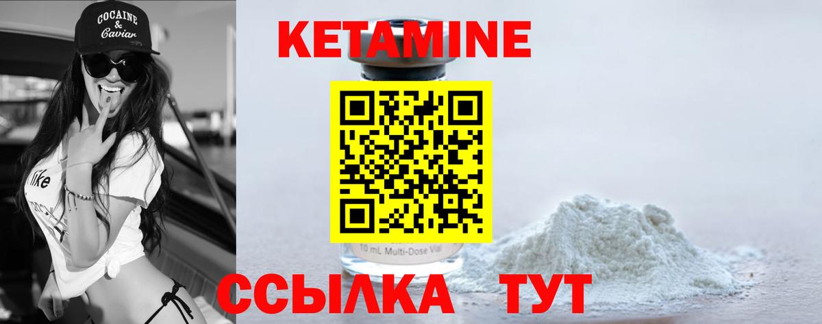 Каннабис Электрогорск