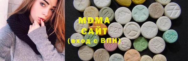 экстази Надым