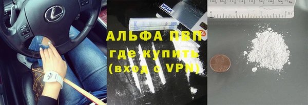 спиды Навашино