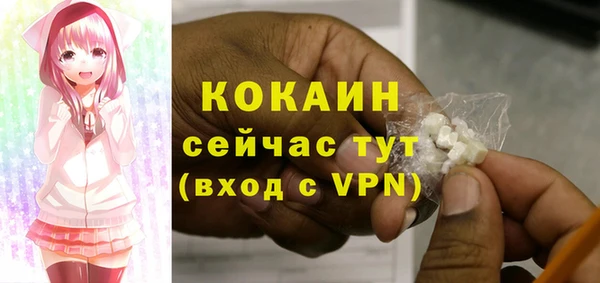 экстази Надым