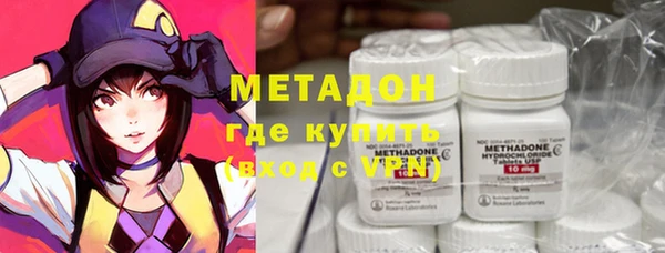 спиды Навашино
