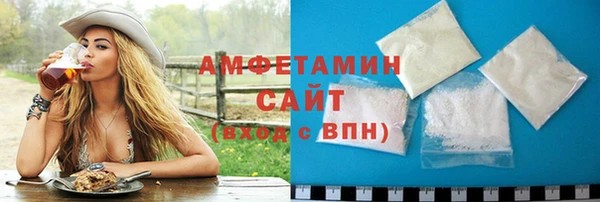 спиды Навашино