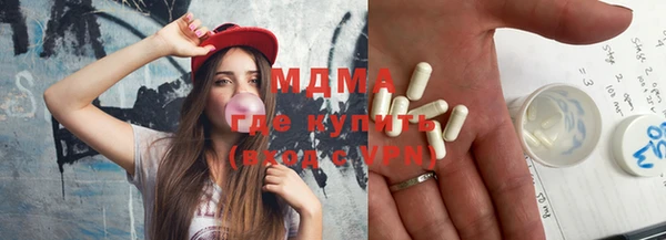 спиды Навашино