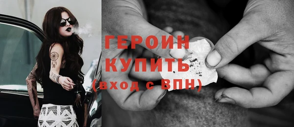 спиды Навашино