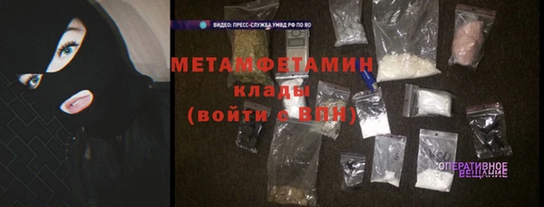 экстази Надым