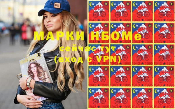 спиды Навашино