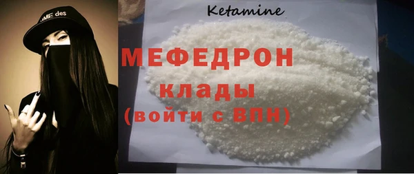 mdpv Наволоки