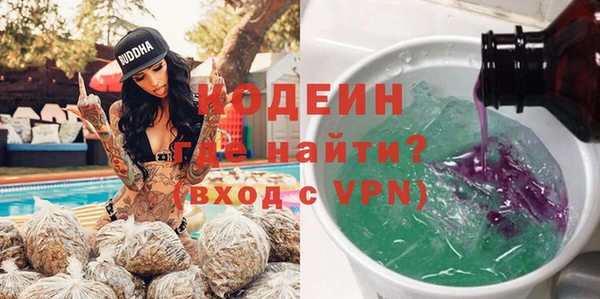 экстази Надым