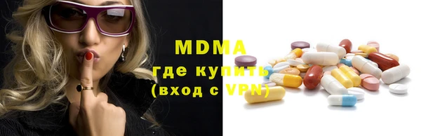 экстази Надым