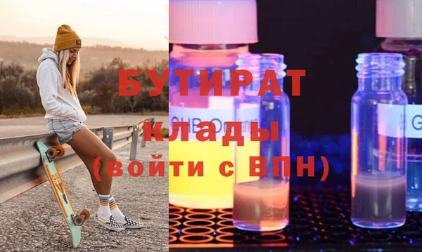 спиды Навашино