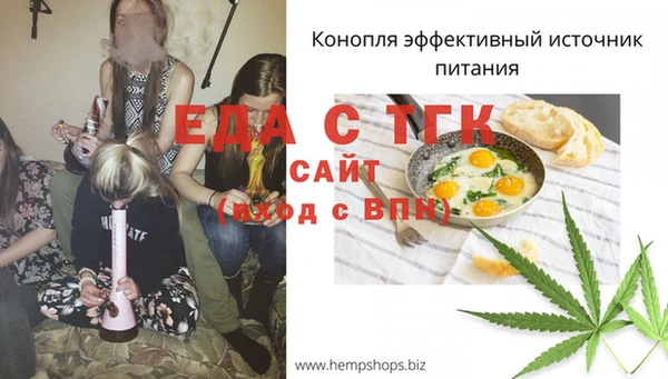 спиды Навашино