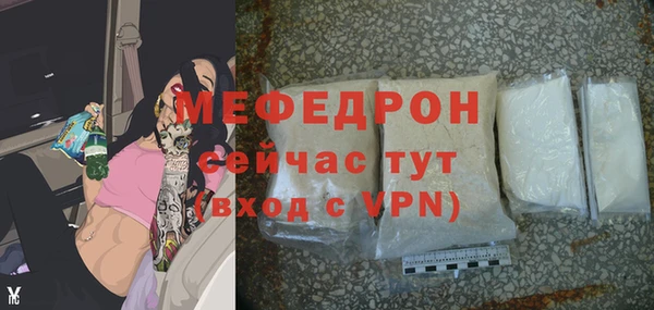 спиды Навашино