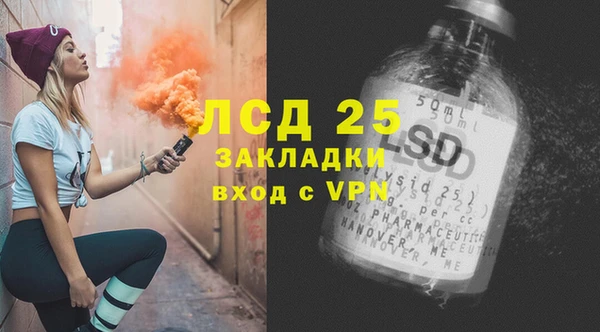 экстази Надым