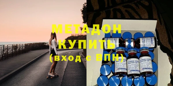 спиды Навашино