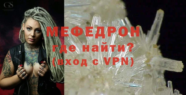 mdpv Наволоки