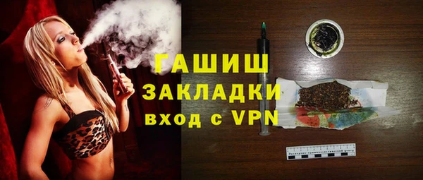 экстази Надым
