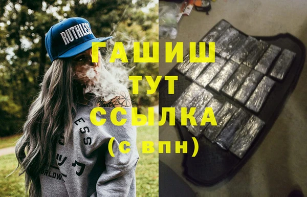 спиды Навашино