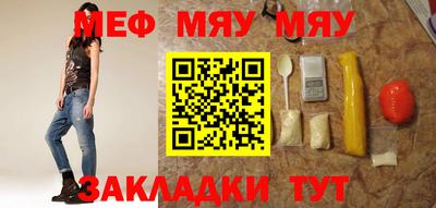скорость Ирбит