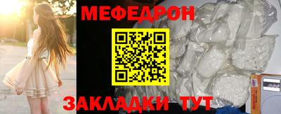 соль ск Изобильный