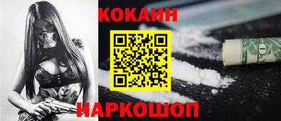 соль ск Изобильный