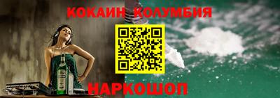 скорость Ирбит