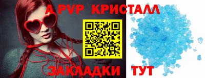 spice Ипатово