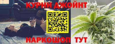 spice Ипатово
