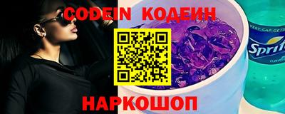 spice Ипатово