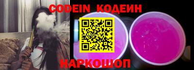 spice Ипатово