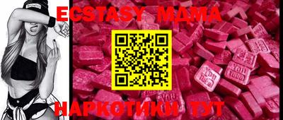 spice Ипатово