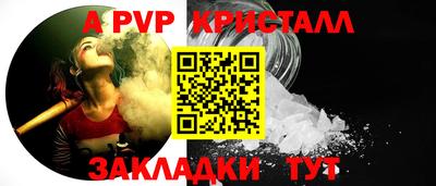 spice Ипатово