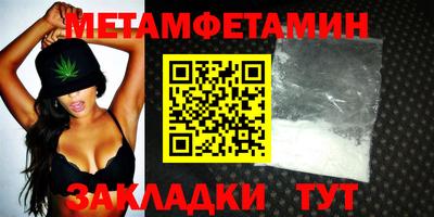 spice Ипатово
