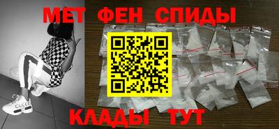 spice Ипатово