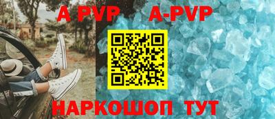 spice Ипатово