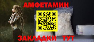 spice Ипатово