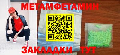 spice Ипатово