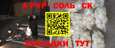 соль ск Изобильный
