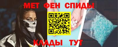 spice Ипатово