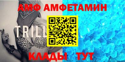 скорость Ирбит