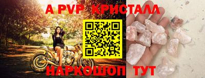 скорость Ирбит